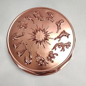 Vintage 60s Copper Zodiac Horoscope Mold 12in MCM Wall Decor Cake Gelatin Aspic